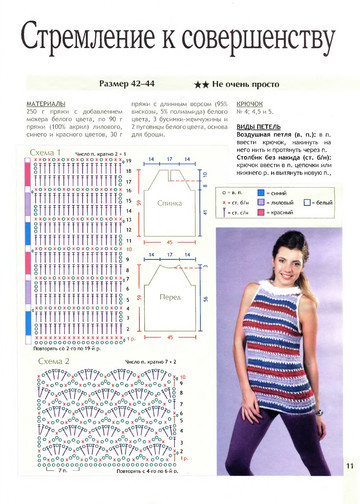 2011 - 3 крючок-11