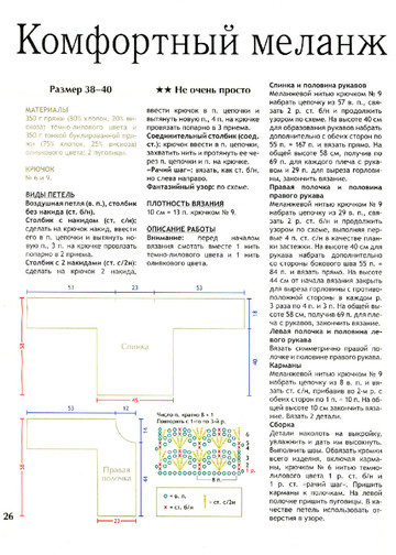 2011 - 9 крючок-11