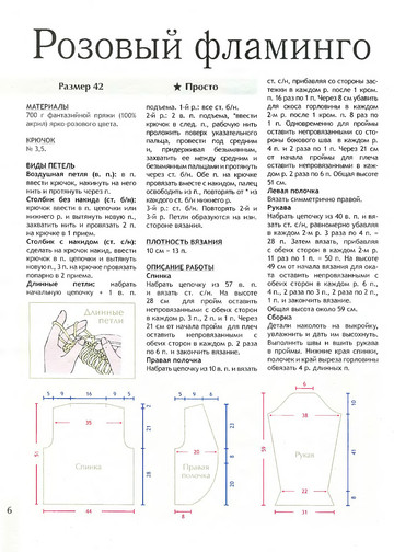 2011 - 4 крючок-6