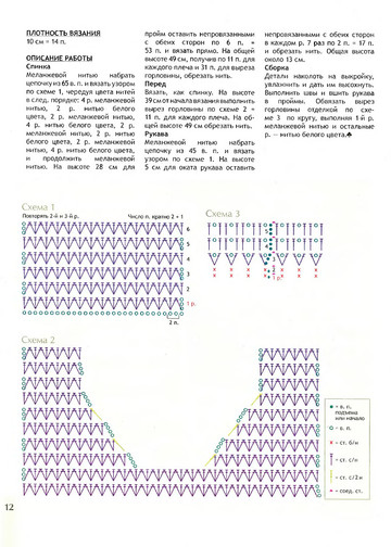 2011 - 4 крючок-12