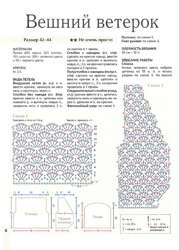 2011 - 4 крючок-8