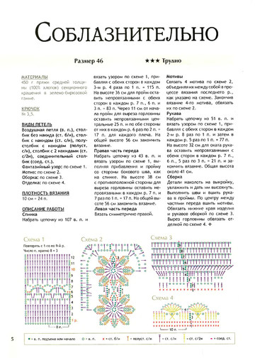 2011 - 4 спец крючок-5