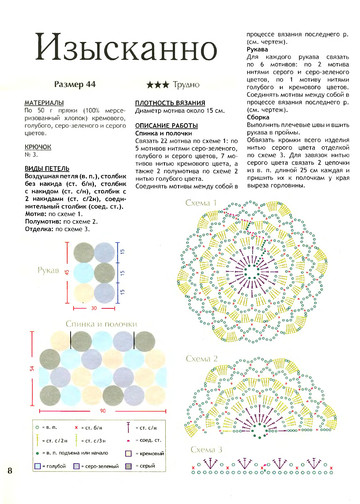 2011 - 6 крючок-8