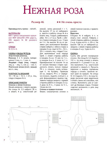 2011 - 1 спицы спец-7