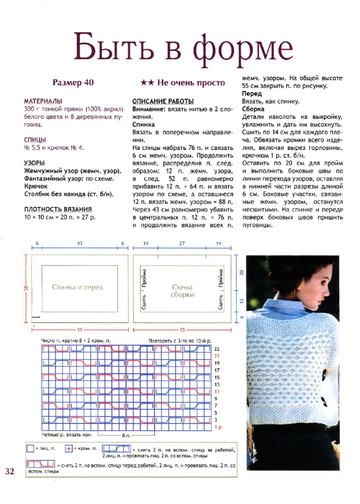 2011 - 9 cпицы-4