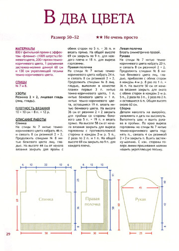 2011 - 9 спицы спец-3