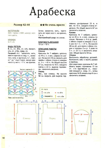 2012 - 1 крючок-10