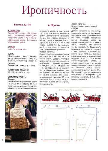 2011 - 4 спицы-8