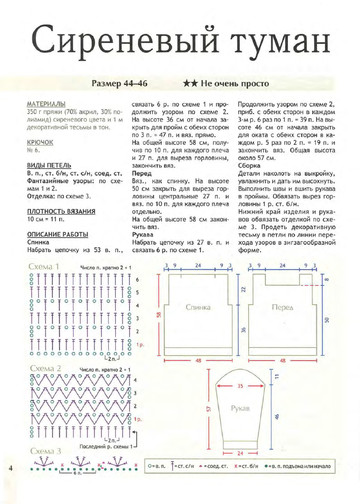 2012 - 10 крючок-5