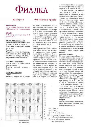 2011 - 5 спицы спец-3