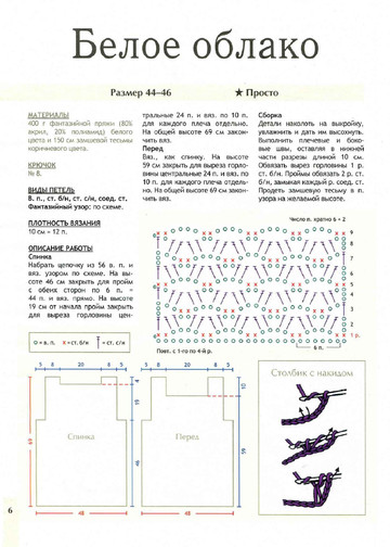 2012 - 11крючок-6