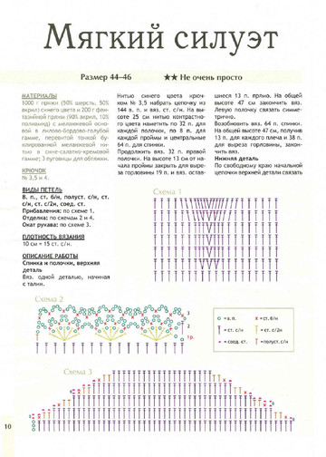 2012 - 11крючок-10