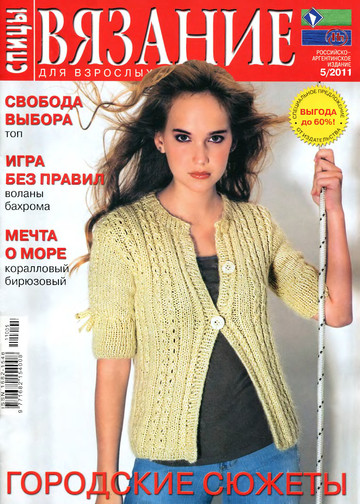 2011 - 5 спицы-1