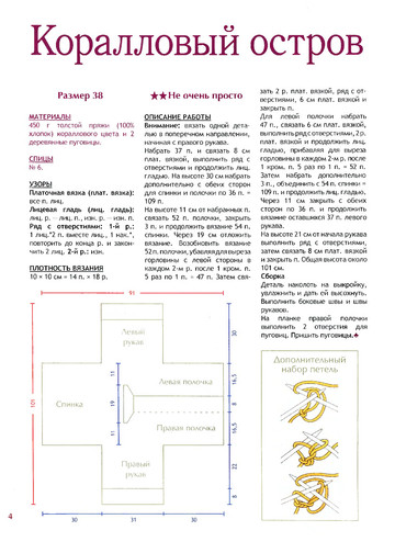 2011 - 5 спицы-4