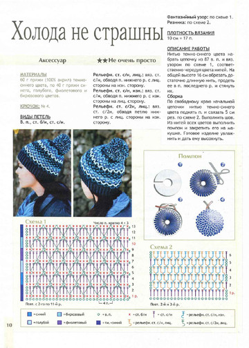2012 - 12 крючок-11