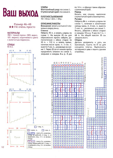 2011 - 6 спицы-12