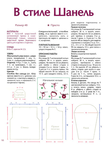 2011 - 6 спицы-10