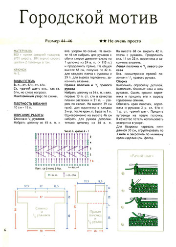 2012 - 2 крючок-6