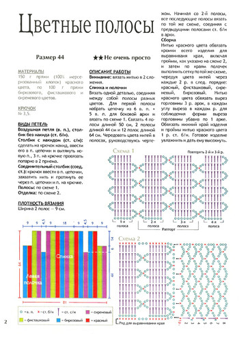 2011 - 7 крючок-2