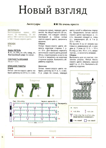 2012 - 3 крючок-6
