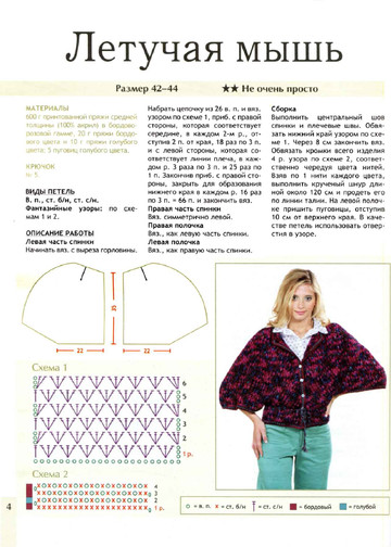 2012 - 5 крючок-4