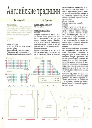 2012 - 6 крючок-4