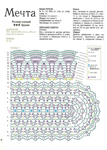 2012 - 7 крючок-6