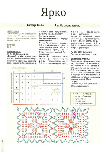 2012 - 8 крючок-4