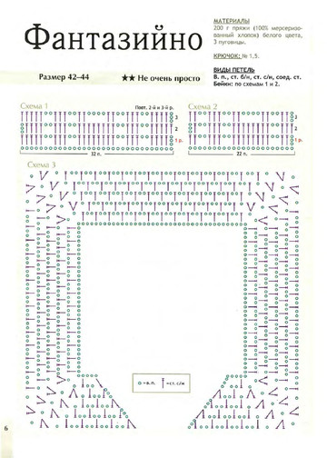 2012 - 8 крючок-6