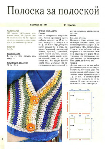 2012 - 9 крючок-5