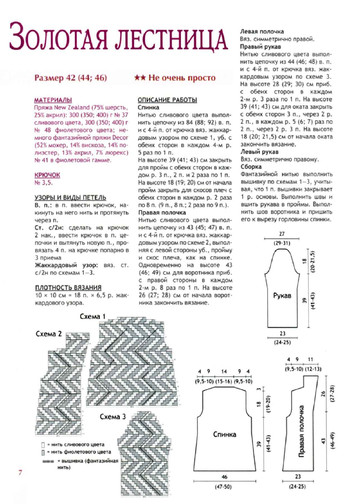 2012 - 1 спицы спец-7