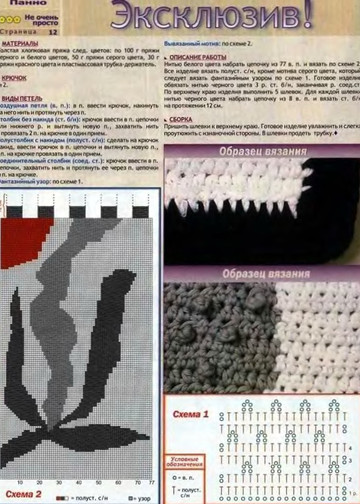 Идеи для дома крючок-12