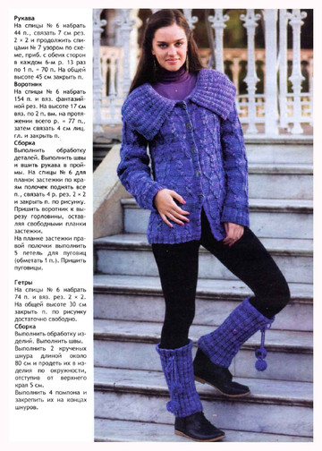 2012 - 1 спицы-3