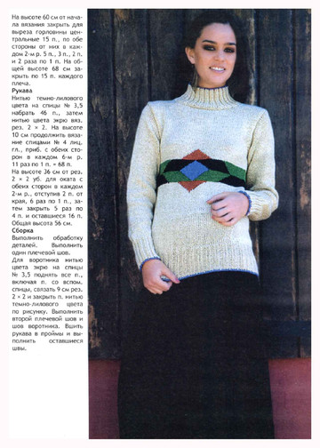 2012 - 1 спицы-5