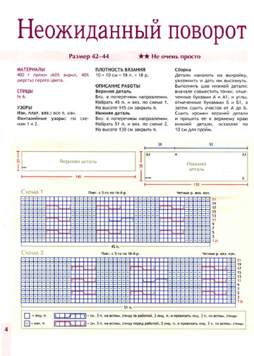 2012 - 5 спицы-4