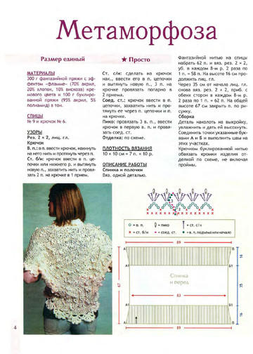 2012 - 9 спицы-5