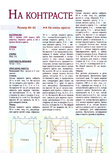 2013 - 1 cпицы-7