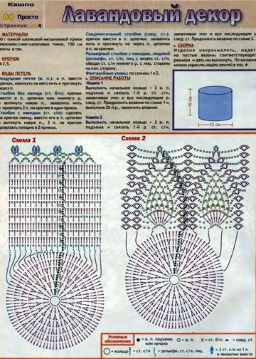 Идеи для дома крючок_1-4