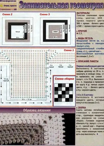 Идеи для дома крючок_1-10