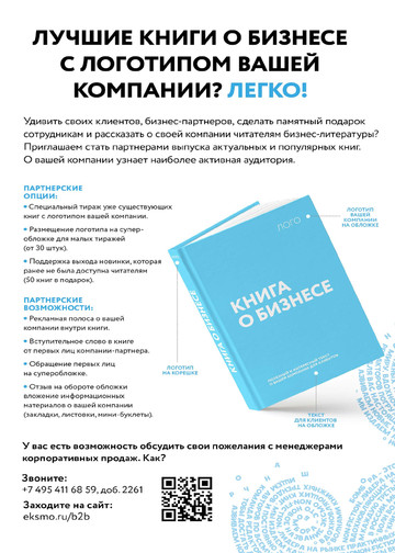Аксенова О.В. - Стильные сумки и рюкзаки. Вязание из шнура (Популярная энциклопедия современного рукоделия) - 2020-2