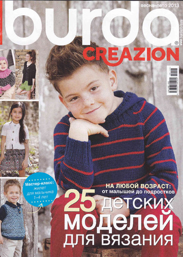 Burda Special. Creazion 2013-01-1