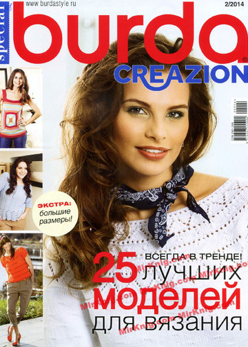 Burda special. Creazion 2014-02-1