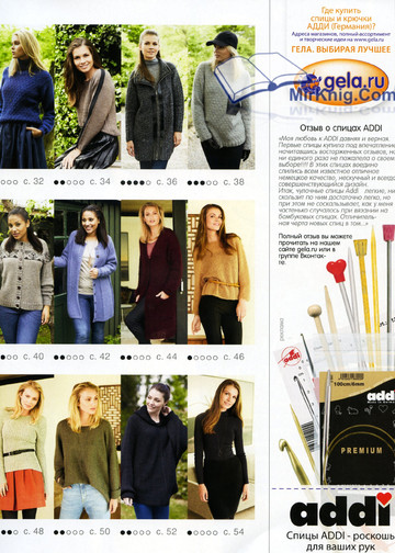 Burda special. Creazion 2015-04-5