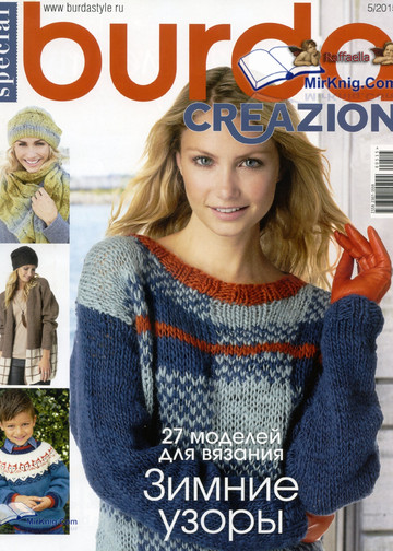 Burda special. Creazion 2015-05-1