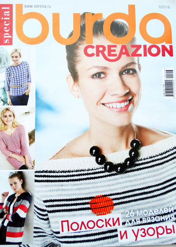 Burda special. Creazion 2016-01-1