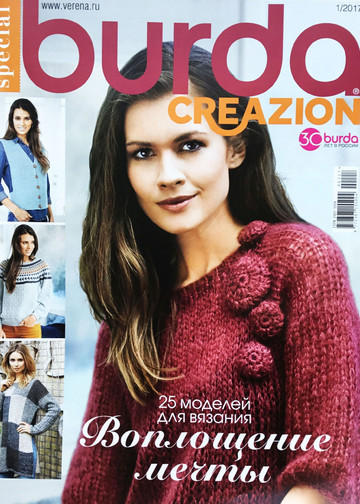 Burda special. Creazion 2017-01-1