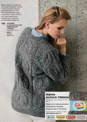 Burda special. Creazion 2018-01-9