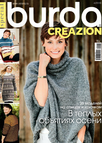 Burda special. Creazion 2018-04-1