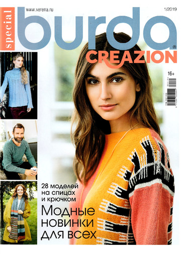 Burda special. Creazion 2019-01-1