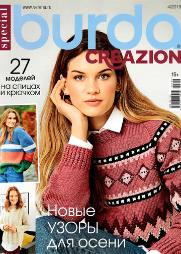 Burda special. Creazion 2019-04-1